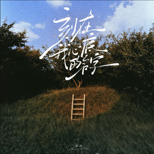 四虎国产精品亚洲一区久久特色
