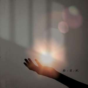 四虎国产精品亚洲一区久久特色
