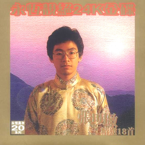 四虎国产精品亚洲一区久久特色
