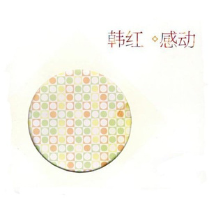 四虎国产精品亚洲一区久久特色
