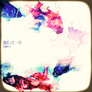 四虎国产精品亚洲一区久久特色
