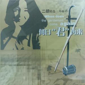 四虎国产精品亚洲一区久久特色
